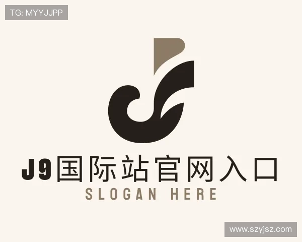 解读j9国际站官网入口